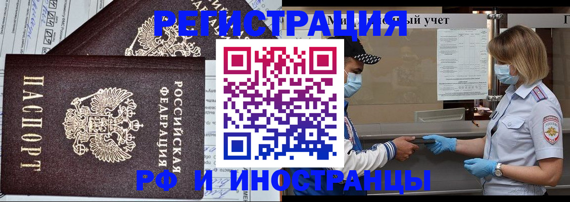 регистрация в Октябрьске