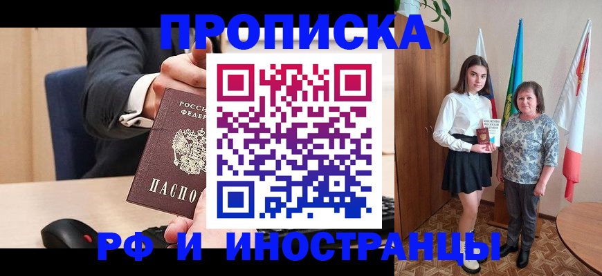 регистрация в Октябрьске