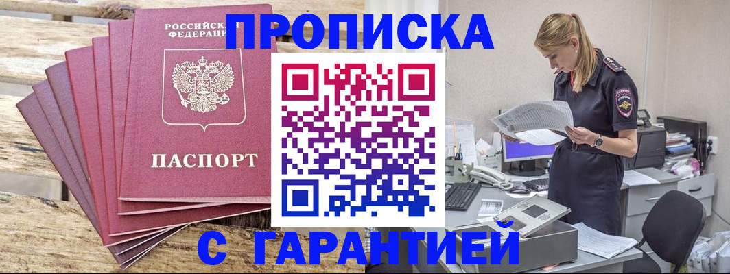 временная регистрация госуслуги в Октябрьске